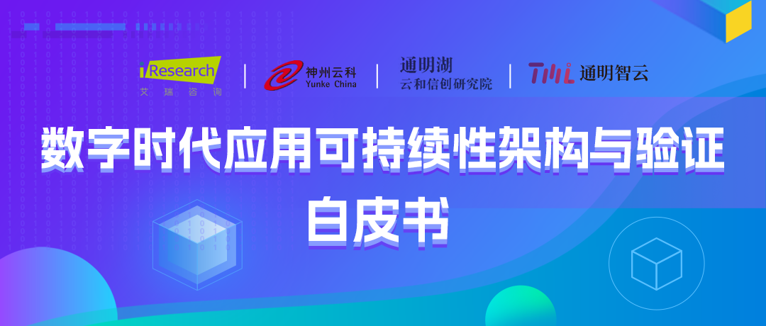 K8凯发集团通明湖